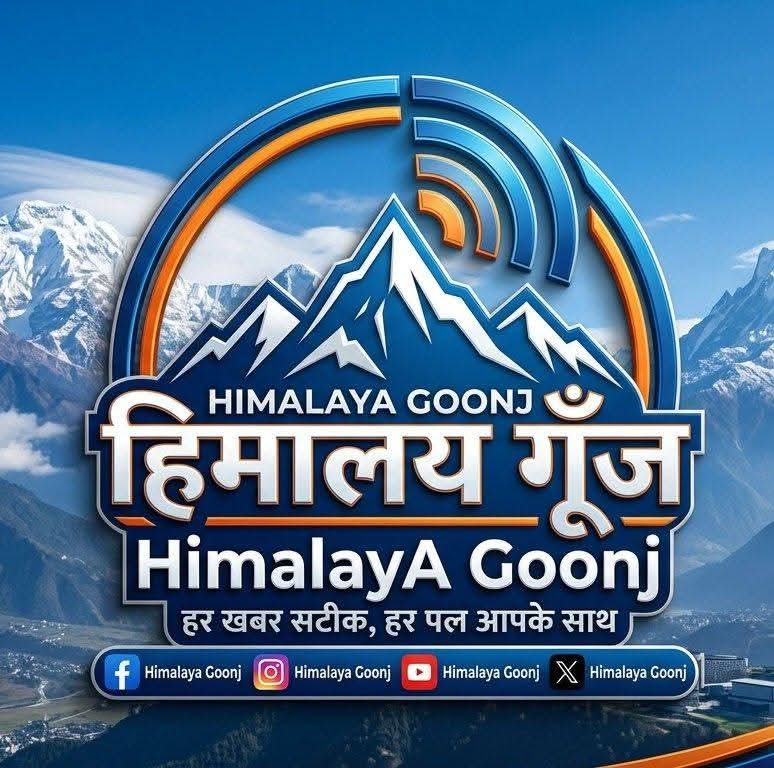 Himalaya Goonj header banner